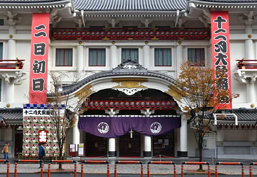 Exterior, S.F.'s Kabuki Theater.